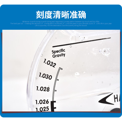 盐度表盐度计海水密度计比重计淡水产养殖海鲜鱼缸水族网箱咸度计
