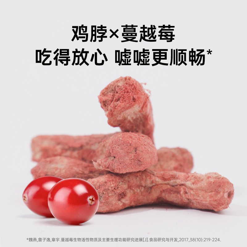 喵咪颜究社冻干鸡脖宠物零食猫狗磨牙棒天然牙刷成幼猫咪零食奖励