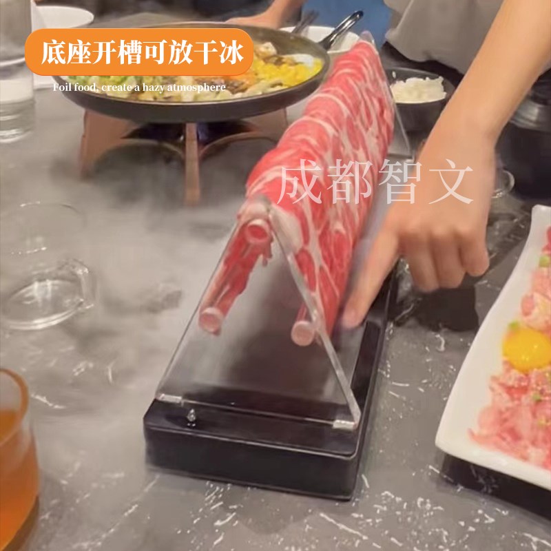 亚克力创意火锅店和牛瀑布挂牛肉餐具挂羊肉片支架盘子托盘定制