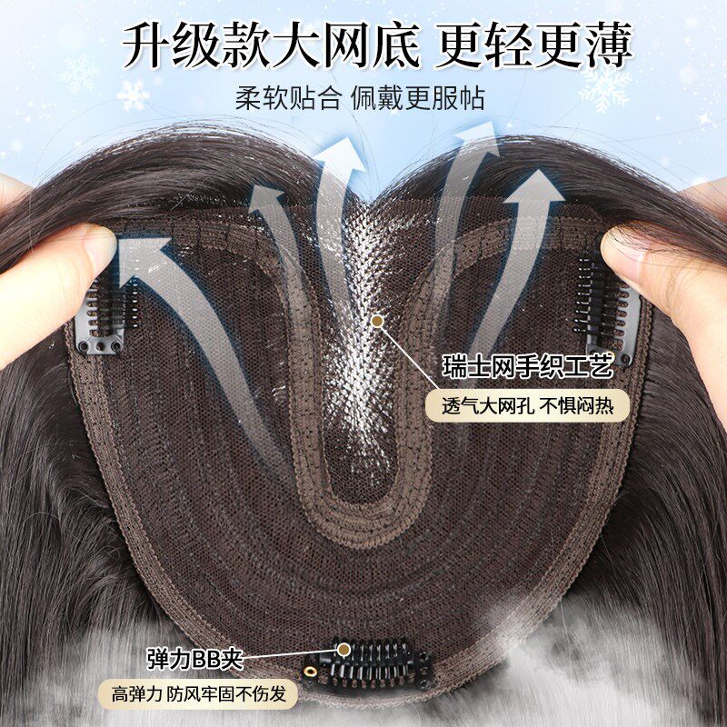 不用带发网挑染假发女片头顶补发增发量蓬松高颅顶自然无痕假发片