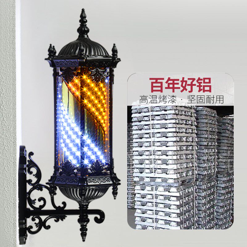 亮艺美led铝材旋转美发转灯超亮复古发廊转灯户外防水挂壁理发店
