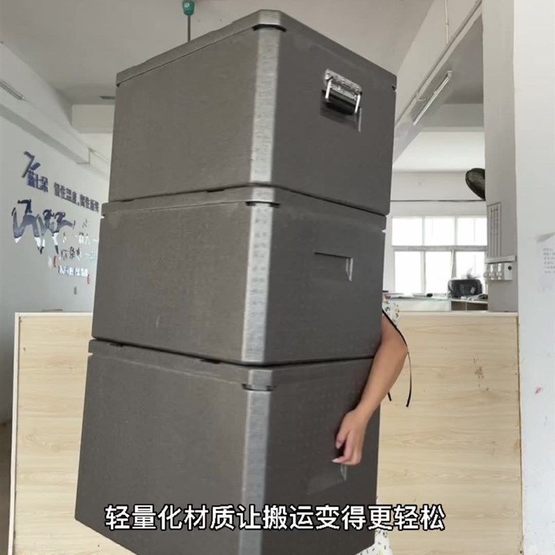 外卖泡沫EPP保温箱冬季黑色冷藏商用摆摊食堂包子馒头盒饭配送餐