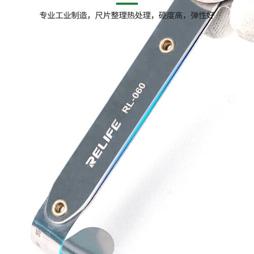 新讯手机曲面屏手机维修专用拆屏工具曲屏拆机片拆框不伤屏薄钢片