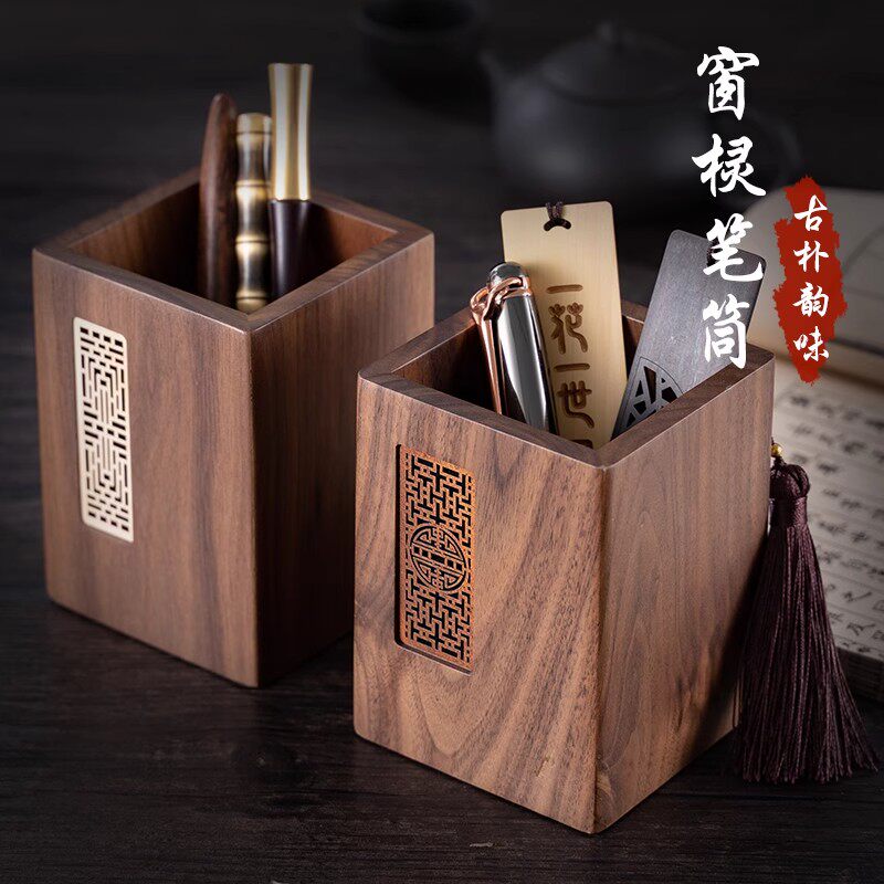 中式笔筒定制领导办公室桌面大气摆件实木轻奢高级感胡桃木简约风