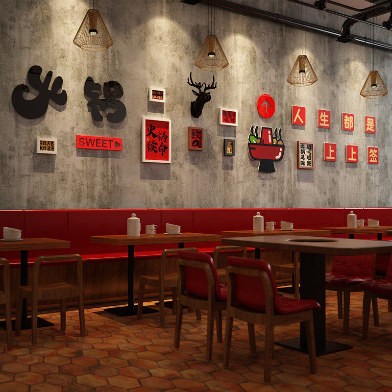 火锅店墙面装饰画餐饮店店铺串串店面装饰创意发光挂画复古工业风