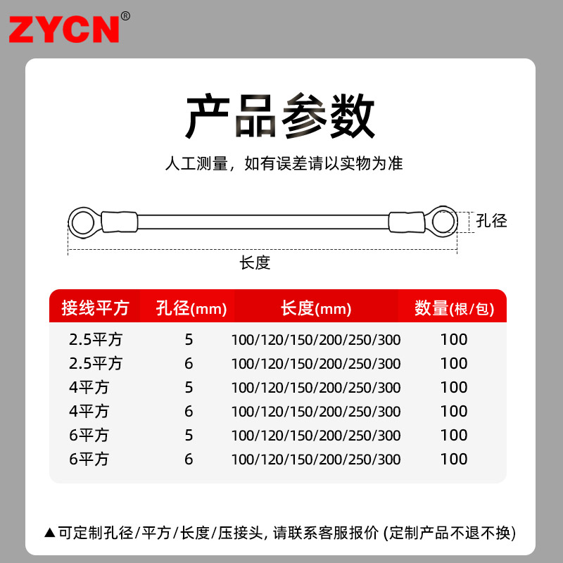 国标黄绿双色光伏接地线配电箱静电免桥架跨接地软铜线2.5/4平方