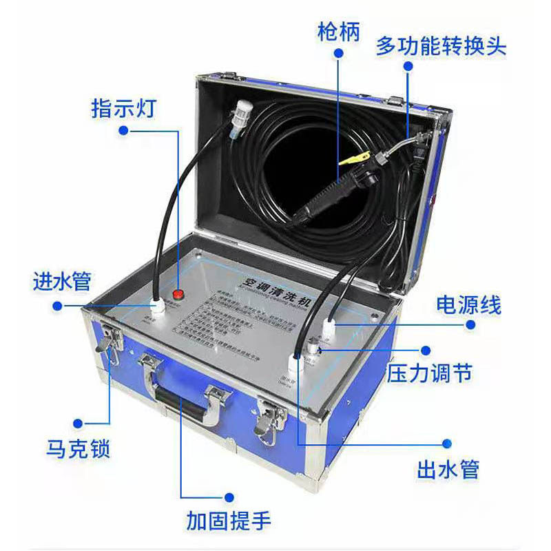 便携式洗空调清洗机可调压家商用内外机中央小型专用高压冷水蒸汽