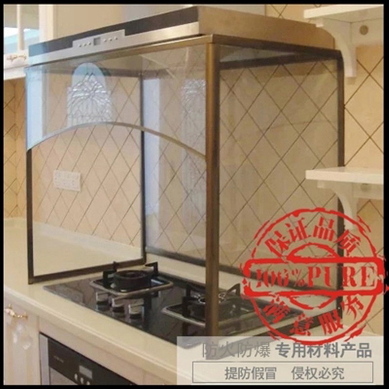 全防火防爆玻璃型油烟机罩 厨房拢烟罩可量尺订制 玻璃排烟罩香槟