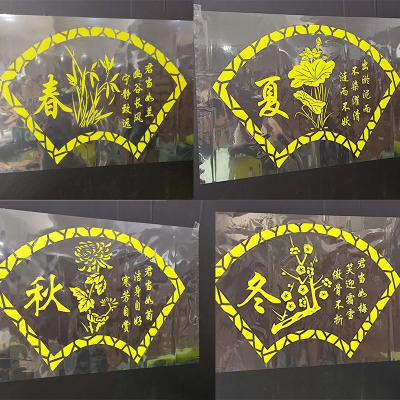 喷漆模具外墙竹菊图案真石漆美纹纸贴纸造型模板线条兰梅水包砂