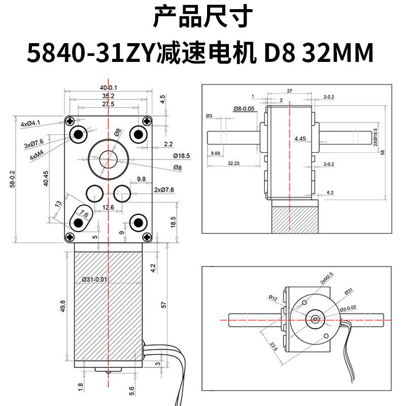 5840-31ZY涡轮蜗杆直流减速电机自动晾衣架电机12V24V双轴马达
