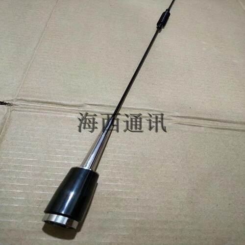 车载电台天线对讲机天线 底部加感高增益U/V车台手台吸盘夹边苗子