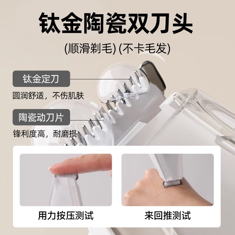 宠物吸毛剃毛器狗狗剃脚毛器猫咪修毛器局部剃毛修剪电推剪推子