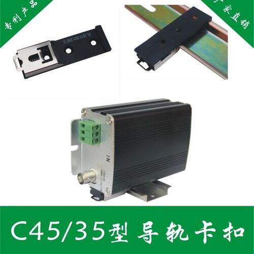 U型导轨DIN 35mm万能型卡扣堵头固定件卡子C45电器安装导轨卡扣