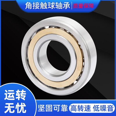 ZWZ瓦房店角接触球轴承机床主轴7304C/7305C/7306C/7307C/P5/P4