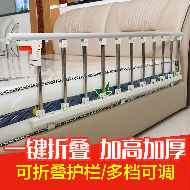 银白不锈钢免打孔床边护栏  老人儿童防摔床围栏 可折叠防掉落床