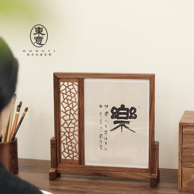 实木插屏中式书法桌面小屏风隔断禅意小摆件摆台装裱乔迁新居礼物