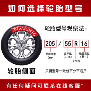 15-16款标致3008四季汽车轮胎 标志3008静音真空胎专用耐磨雪地胎