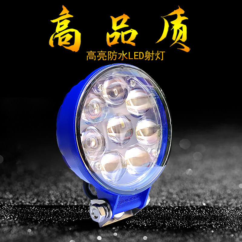 实力多货车LED射灯4寸圆灯黄光超亮防水强光改装车灯倒车灯防雾灯