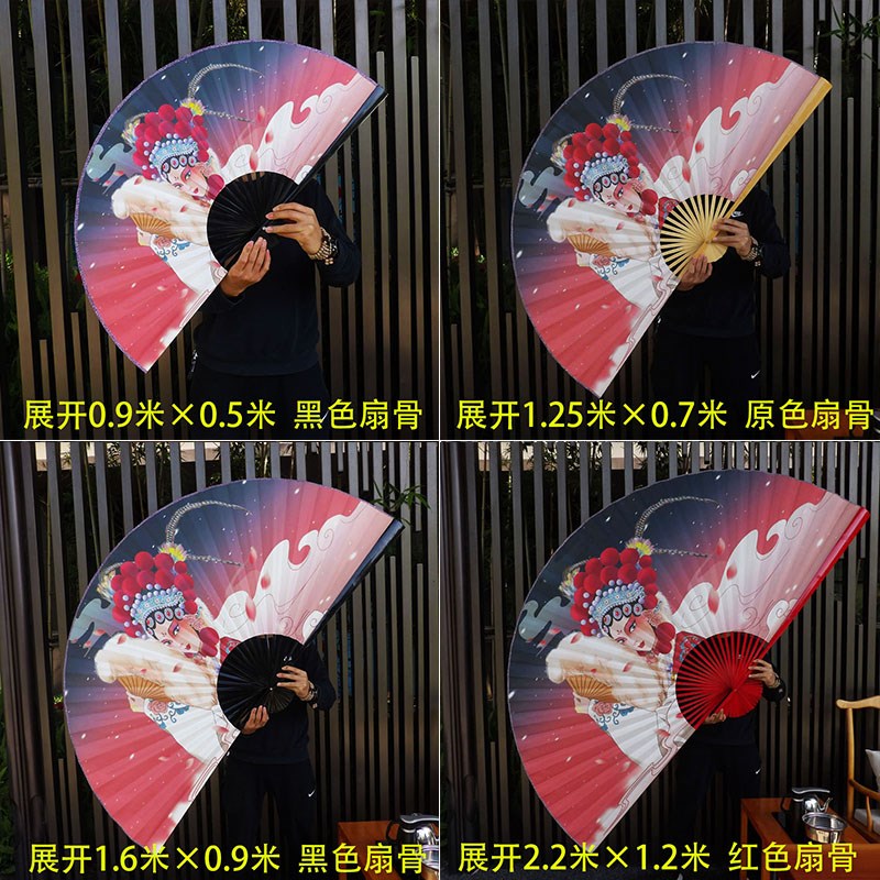 花旦国潮大挂扇子饭店火锅烧烤墙壁画中国风装饰扇古代美女人物
