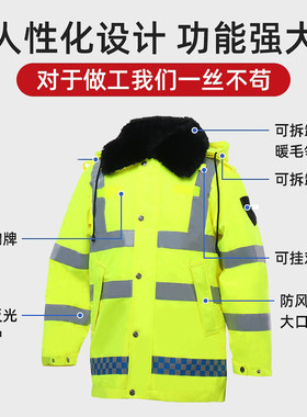 反光雨衣交通安全服棉服骑行保暖棉衣防雨服冬季防寒加绒新式男款