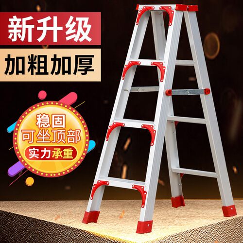 家用梯子铝合金人字梯双侧梯折叠伸缩楼梯四步五步登高梯2米2.5米