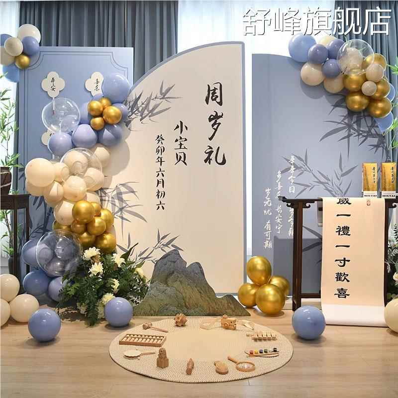 新古风国风周岁生日气球布置宝宝百天抓周背景kt板古风抓周背景