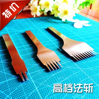手工皮具DIY打孔工具法斩斜平斩欧式斩白钢斩3.0 3.38 3.85间距