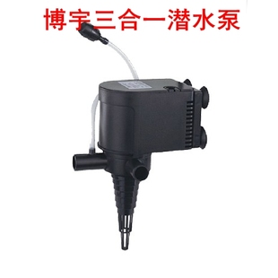 博宇 循环 抽水 打氧三合一 过滤潜水泵 SP-1000 1300 1800 2500
