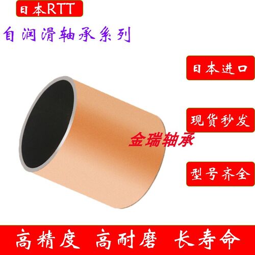 滑动自润滑轴套EGB PAP 4530 4540 4550 5020 5030-E40-P10-P14