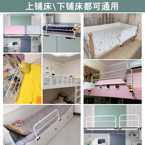 学生宿舍上铺护栏防摔床上床边挡板加高床围栏通用安全防坠落神器