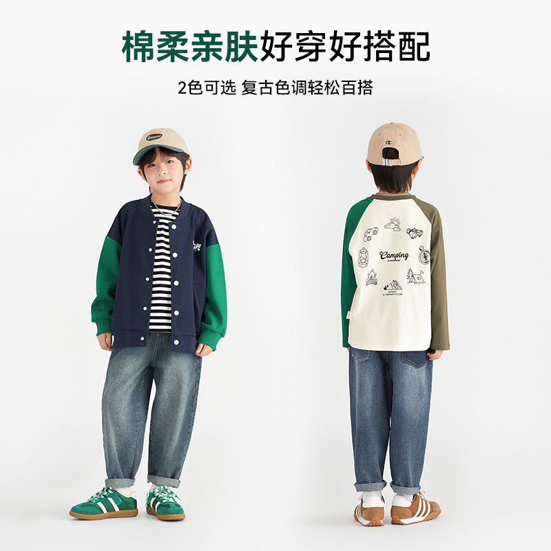多多家男童牛仔裤儿童裤子2024新款春秋大童直筒洋气百搭长裤秋装