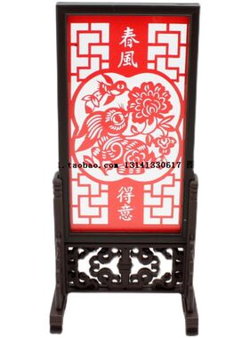 中国风传统特色工艺品手工剪纸摆件屏风家居饰品旅游纪念品小礼物