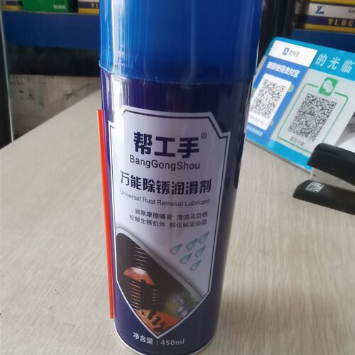 帮工手万能多功能快速除锈剂螺丝松动剂强力清洁门锁铁锈防锈450M