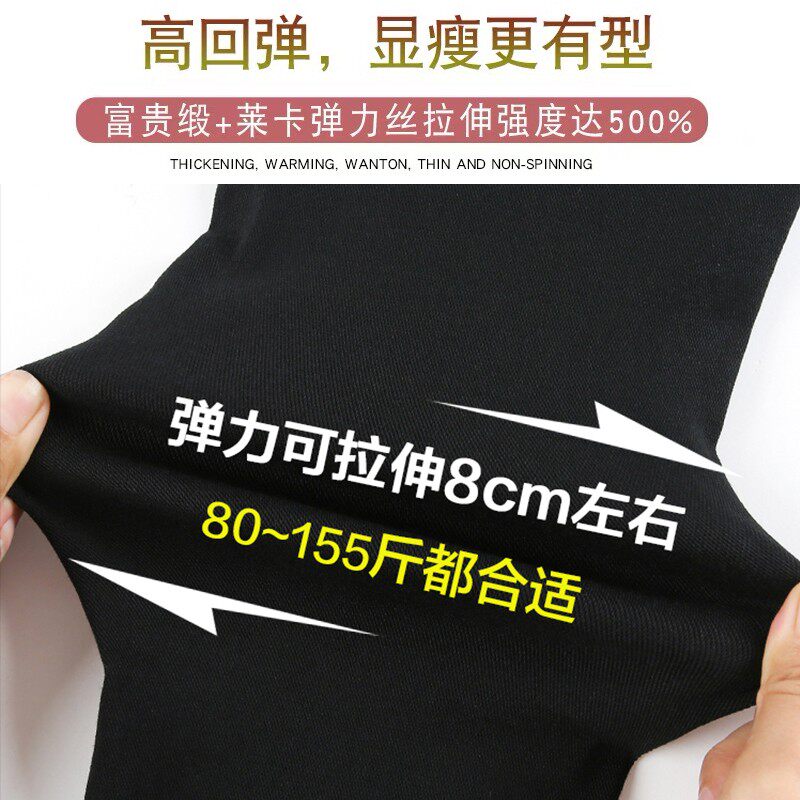加长打底裤女外穿春秋薄款高个子超长高腰显瘦紧身黑色小脚铅笔裤