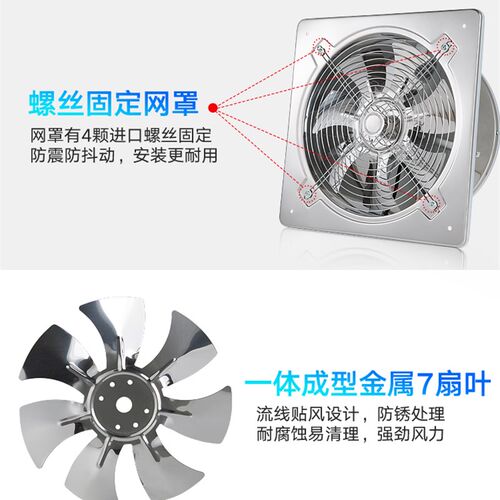 排气扇厨房强力排风扇家用换气扇抽油烟扇饭店油烟机抽风机6/8寸