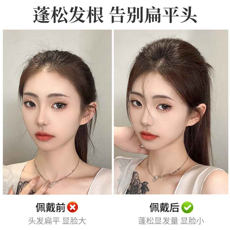 假发片增发量蓬松真发垫发片头顶补发高颅顶隐形一片式垫发根神器