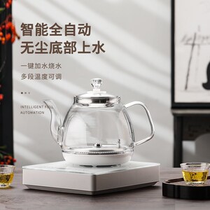 允硕全自动底部上水电热烧水壶泡茶专用抽水煮茶一体机家用煮水壶