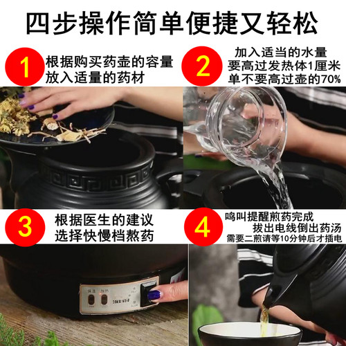 6-10L煎药壶家用 电中医熬药砂锅大容量煮中药锅自动养生紫砂药罐