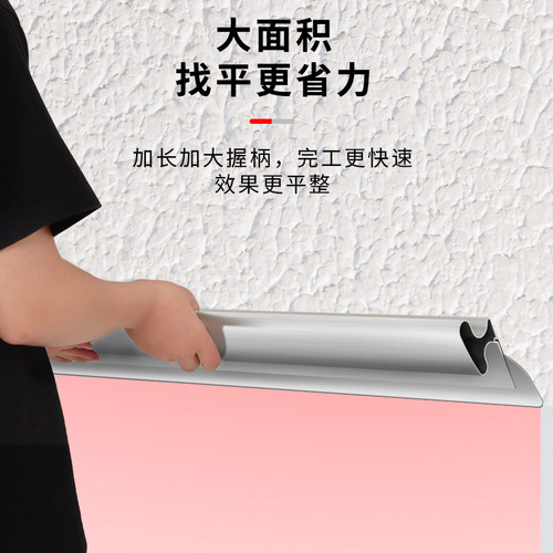 伴锐刮腻子神器大白找平批灰刮板工具批墙全套墙面刮平器腻子铲刀