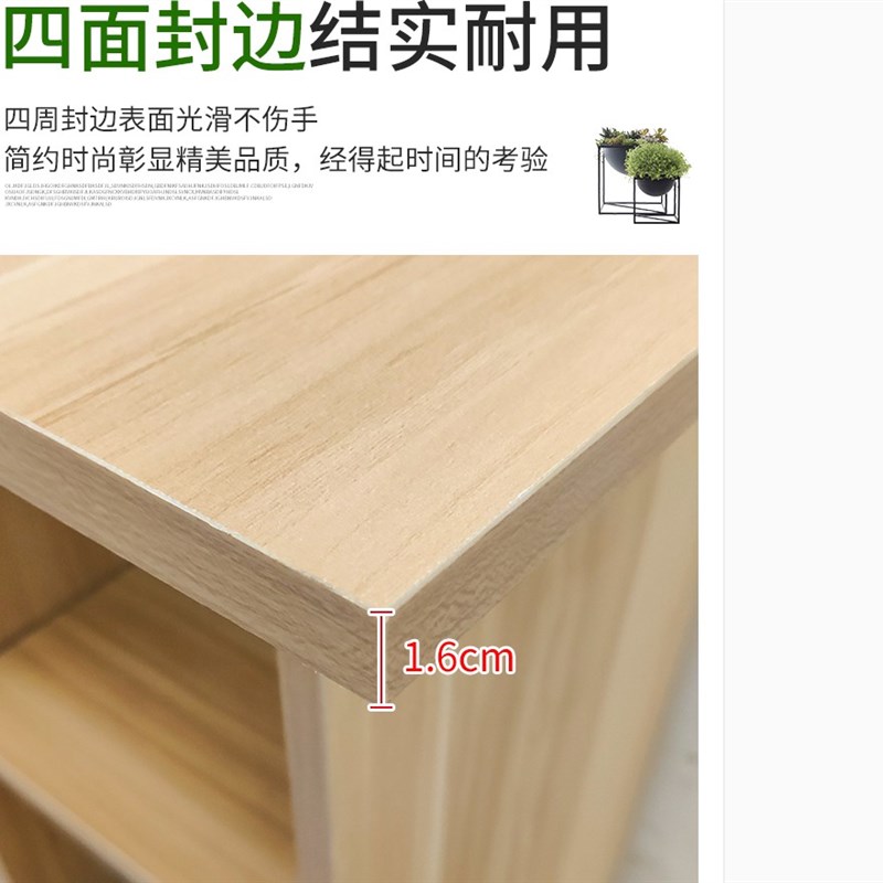 层高可调节加厚简易A4书柜储物柜收纳格子柜书架木质小柜子窄柜