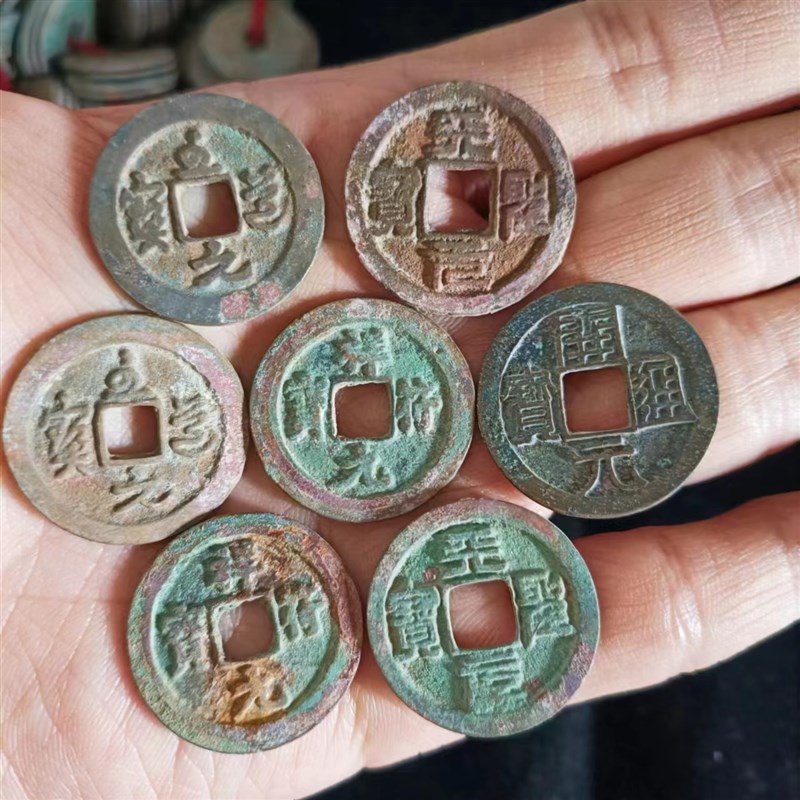 宋代五帝钱大五帝钱真品老铜钱唐装饰摆件