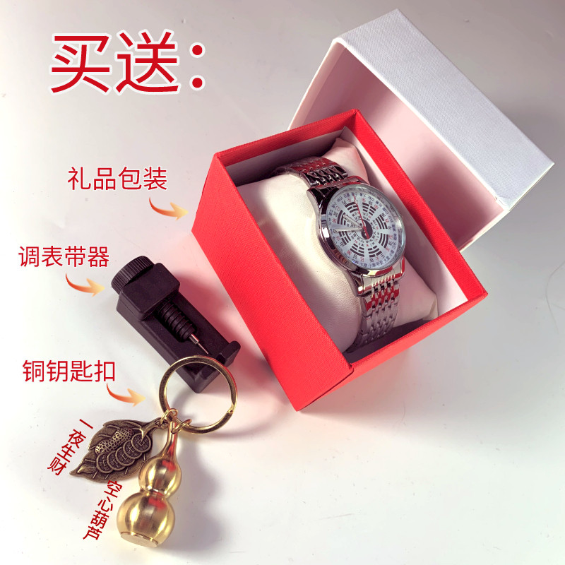 罗盘手表中国风五行八卦周易文化水流12时辰石英男女腕表送调表器