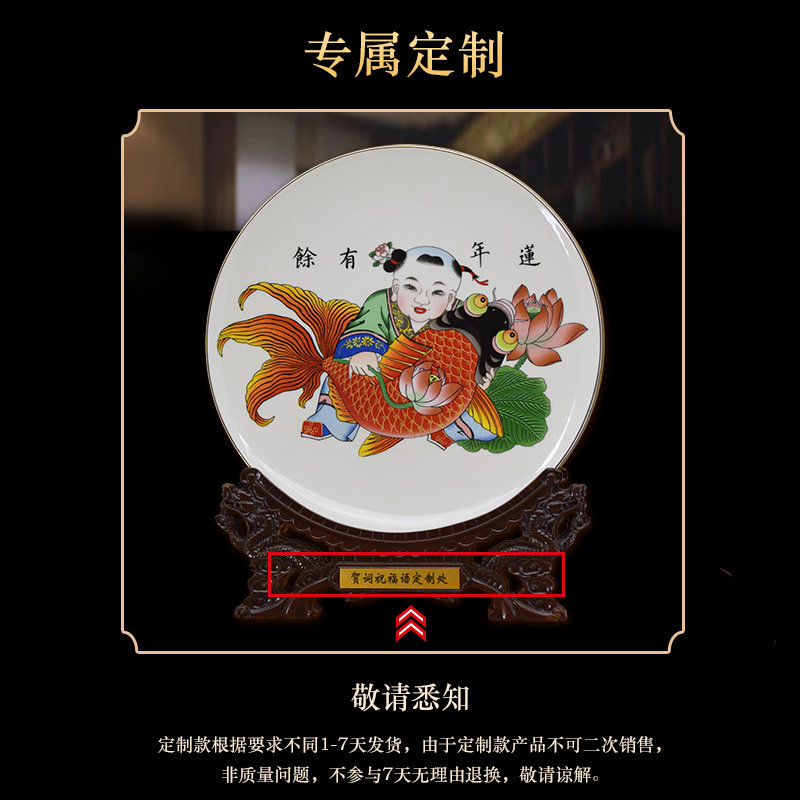 陶瓷家居办公室桌面摆件唐山骨瓷描金开业招财装饰盘子礼品客厅