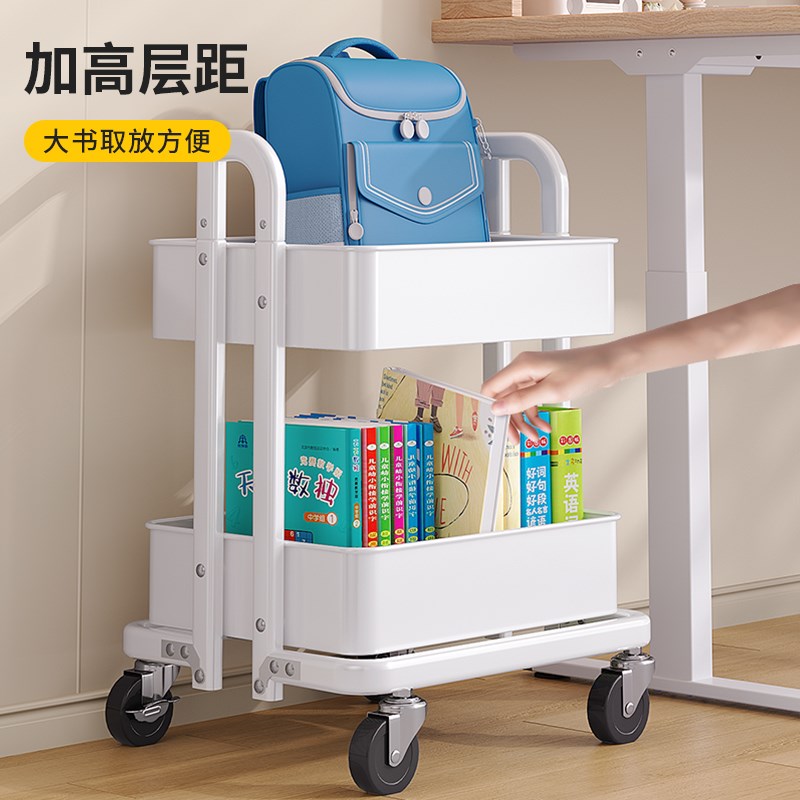 全峰书包置物架小推车落地多层移动学生书桌旁储物架桌下收纳书架
