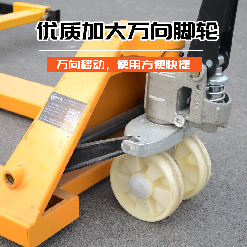 叉车式移车器手动牵引拖车液压挪车器地牛移车神器物业挪车移位架