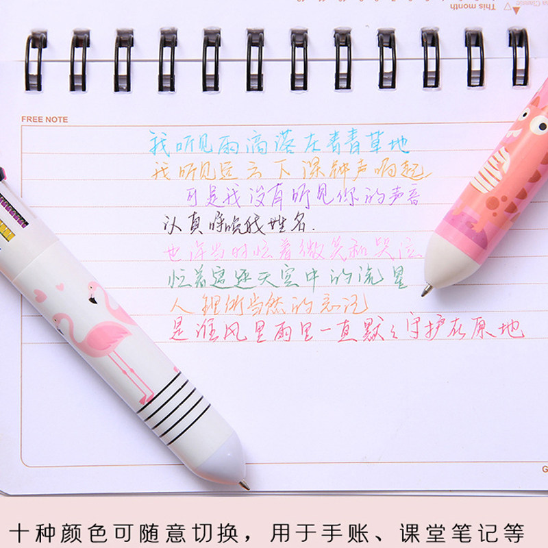多色圆珠笔彩色多彩 按动10色十色原子笔一笔多种颜色合一油笔按