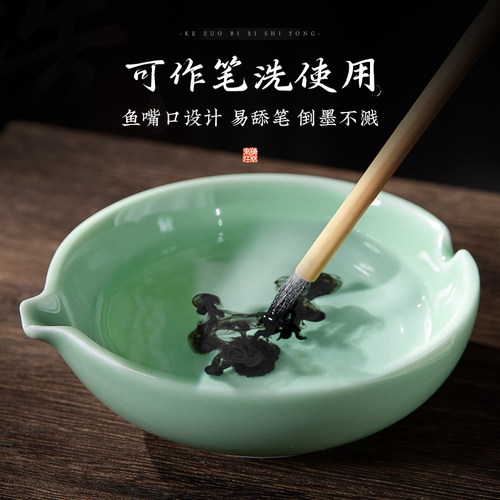 梅林笔庄书法陶瓷墨碟多功能笔洗笔搁毛笔架墨池碗盛墨汁用文房四