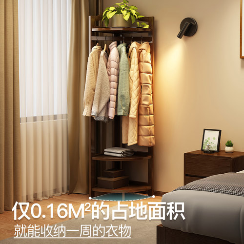 挂衣架转角衣帽架衣架落地卧室家用室内23新款入户小型放衣服神器