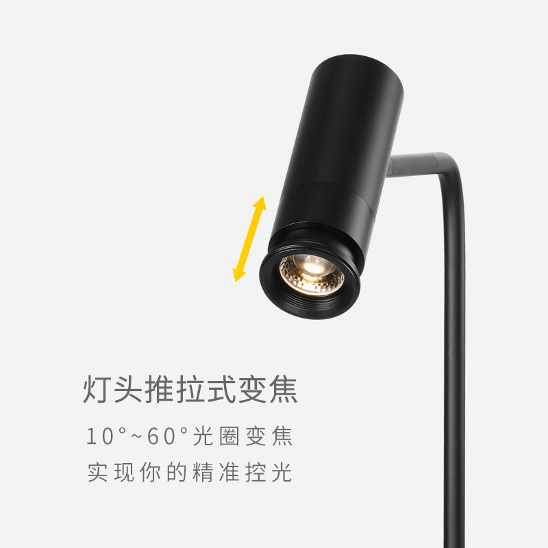 智能遥控变焦落地射灯艺术展览创意卧室轻奢书房茶室氛围立式台灯