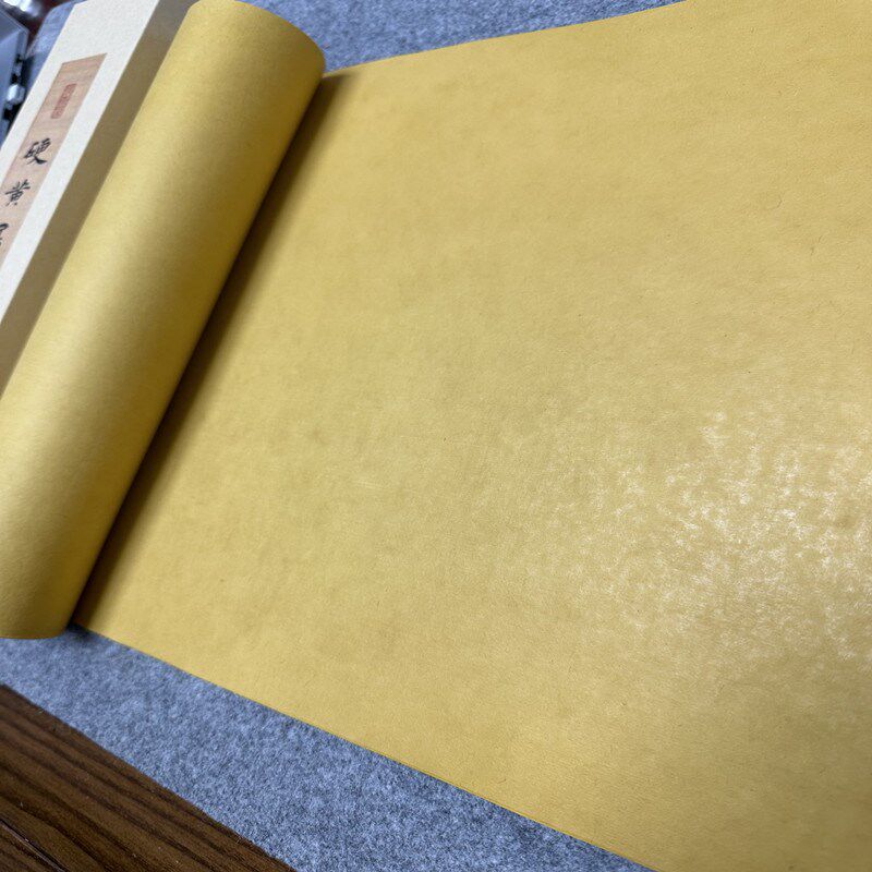 长青阁硬黄纸写经8分熟唐宋小楷抄经书法姜黄栀子加工染色宣纸
